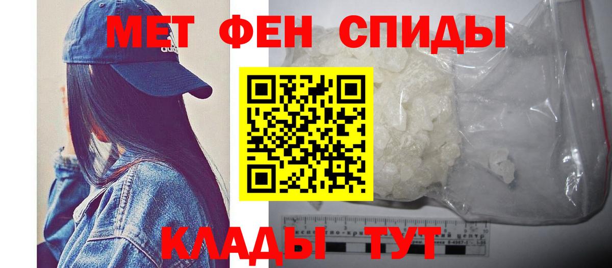 Алушта  Метамфетамин  Вход с VPN  Первитин Methamphetamine 