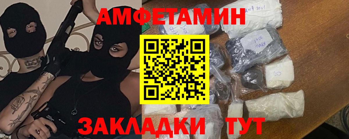 Первитин витя Алушта
