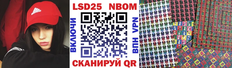 Марки N-bome 1,5мг  дарк нет телеграм  Алушта 