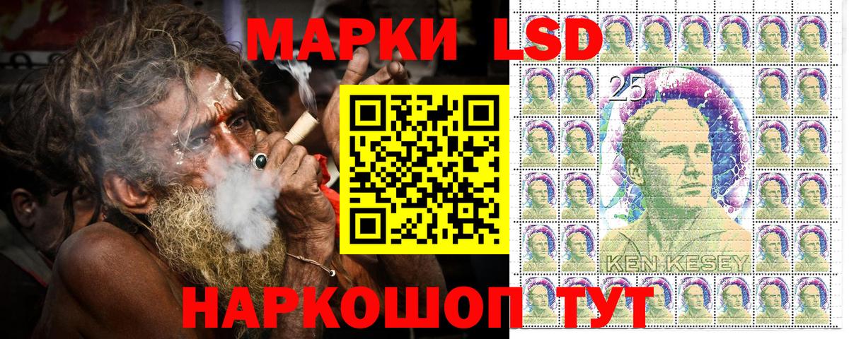закладки  Марки N-bome 1500мкг  Алушта  Наркотические марки  Вход с VPN  Марки N-bome 1500мкг 