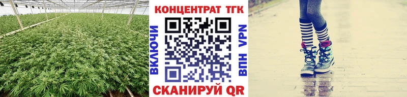 OMG зеркало  Алушта  ТГК концентрат 
