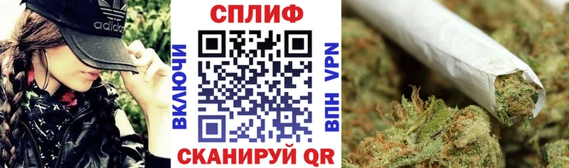 Бошки Шишки White Widow Алушта