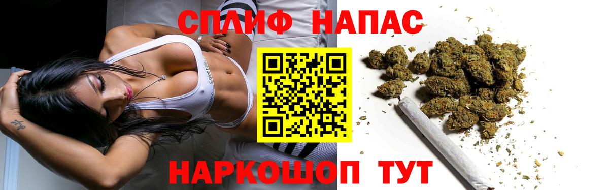 Бошки марихуана конопля Алушта